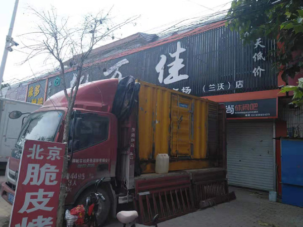福山镇租赁发电机-柴油发电机组在火车站的应用