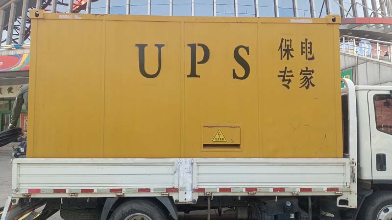 福山镇怎样判断柴油发电机组和UPS电源的配合工作是否正常？